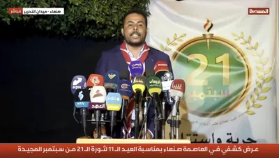 اخبار اليمن الان الحدث اليوم عاجل 