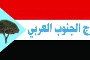 عرب تايم اخبار اليمن الان وتقارير الجنوب العربي الانتقالي الجديدة اخبار اليمن الان الحدث اليوم عاجل عرب تايم