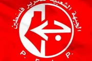 صحيفة الثورة صنعاء اخبار اليمن الان الشعبية الصهيوني لسياسات الإبادة والتطهير اخبار اليمن الان الحدث اليوم عاجل صحيفة الثورة صنعاء