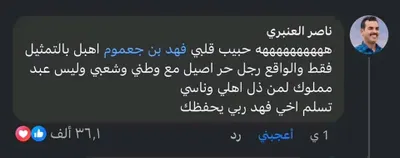 اخبار اليمن الان الحسني موقفه السجال الناري العنبري اخبار اليمن الان الحدث اليوم عاجل