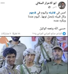 اخبار اليمن الان الحدث اليوم عاجل 