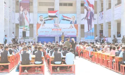 اخبار اليمن الان برعاية الرئيس الزبيدي النموذجية الإمارات اخبار اليمن الان الحدث اليوم عاجل