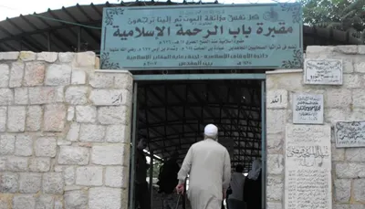 اخبار اليمن الان مستوطنون يقتحمون الرحمة المسجد الأقصى اخبار اليمن الان الحدث اليوم عاجل