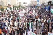 صحيفة الثورة صنعاء اخبار اليمن الان مسيرات الضالع تأكيدا الثبات العدوان اخبار اليمن الان الحدث اليوم عاجل صحيفة الثورة صنعاء