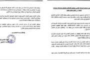 صدى الساحل اخبار اليمن الان بالاعتداء باستدعاء المحامي للتحقيق محامون اخبار اليمن الان الحدث اليوم عاجل صدى الساحل