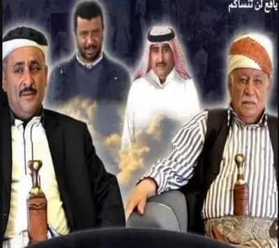 اخبار اليمن الان تفاصيل جديدة الأعمال الشيخ ومرافقيه اخبار اليمن الان الحدث اليوم عاجل
