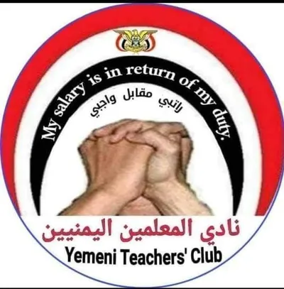 اخبار اليمن الان الحدث اليوم عاجل وكالة خبر