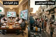 وكالة الصحافة اليمنية اخبار اليمن الان الدولارات المحاور والمواطن الجنوبي الشرعية اخبار اليمن الان الحدث اليوم عاجل وكالة الصحافة اليمنية