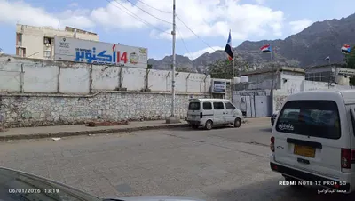 اخبار اليمن الان الحدث اليوم عاجل 