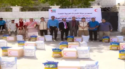 اخبار اليمن الان الإمارات مساعدات غذائية الأورام بشبوة اخبار اليمن الان الحدث اليوم عاجل