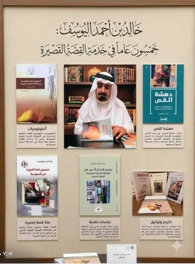 اخبار اليمن الان ملتقى القصيرة يستعيد ويستعرض إصداراتهم اخبار اليمن الان الحدث اليوم عاجل
