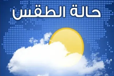 اخبار اليمن الان تحذيرات للأرصاد أجواء الساعات القادمة اخبار اليمن الان الحدث اليوم عاجل