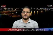 اخبار اليمن الان الحدث اليوم عاجل كريتر إسكاي
