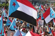 عرب تايم اخبار اليمن الان الجنوب المشهد والقضية الجنوبية مواجهة اخبار اليمن الان الحدث اليوم عاجل عرب تايم
