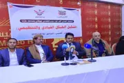 اخبار اليمن الان الحدث اليوم عاجل صدى الساحل