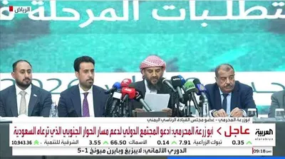 اخبار اليمن الان الحدث اليوم عاجل 