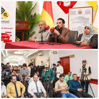 اخبار اليمن الان الجامعة الألمانية الدولية ترخيص الاعتماد اخبار اليمن الان الحدث اليوم عاجل