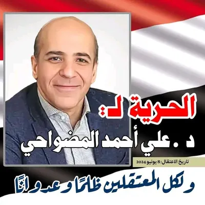 اخبار اليمن الان مختطف جماعة يسمعني تفاصيل مؤلمة  اخبار اليمن الان الحدث اليوم عاجل