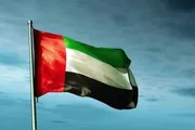 عرب تايم اخبار اليمن الان الإمارات والبنك برنامجا وجيبوتي ورواندا اخبار اليمن الان الحدث اليوم عاجل عرب تايم