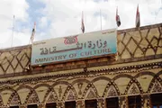 اخبار اليمن الان الحدث اليوم عاجل صحيفة الثورة صنعاء