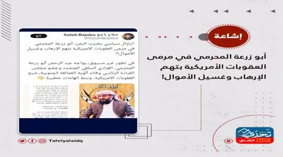 اخبار اليمن الان حملات إخوانية تستهدف قيادات جنوبية اخبار اليمن الان الحدث اليوم عاجل
