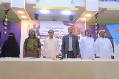 اخبار اليمن الان حضرموت المؤسسي لمواجهة التحديات الراهنة اخبار اليمن الان الحدث اليوم عاجل