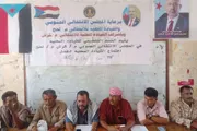 اخبار اليمن الان الحدث اليوم عاجل عرب تايم
