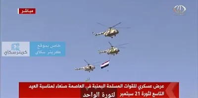 اخبار اليمن الان الحدث اليوم عاجل 