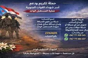 عدن تايم اخبار اليمن الان الاعلان وتكريم المستقبل الواعد الجنوبية اخبار اليمن الان الحدث اليوم عاجل عدن تايم