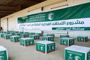 عدن تايم اخبار اليمن الان للإغاثة السلال الغذائية التدخلات الطارئة اخبار اليمن الان الحدث اليوم عاجل عدن تايم