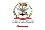 عدن تايم اخبار اليمن الان المنطقة العسكرية بأحداث العناية المركزة اخبار اليمن الان الحدث اليوم عاجل عدن تايم