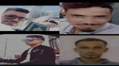 اخبار اليمن الان فقدان شباب ساحل البريقة اخبار اليمن الان الحدث اليوم عاجل