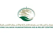 عدن تايم اخبار اليمن الان الملك سلمان المياه المـظفر مساعدات اخبار اليمن الان الحدث اليوم عاجل عدن تايم