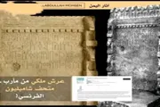 صدى الساحل اخبار اليمن الان خبير آثار يطالب بالتحقيق بفرنسا اخبار اليمن الان الحدث اليوم عاجل صدى الساحل