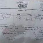 اخبار اليمن الان ناشطون للانتقالي التهديدات السعودية تصعيدية اخبار اليمن الان الحدث اليوم عاجل