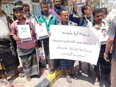 اخبار اليمن الان احتجاجات وأفراد للمطالبة المستحقات الإقصاء اخبار اليمن الان الحدث اليوم عاجل