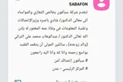 اخبار اليمن الان الحدث اليوم عاجل كريتر إسكاي