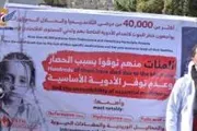 اخبار اليمن الان الحدث اليوم عاجل الخبر اليمني