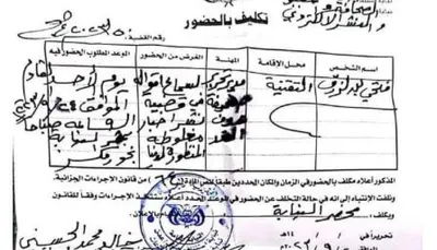 اخبار اليمن الان الإمارات تلاحق الصحفي فتحي قضائيا اخبار اليمن الان الحدث اليوم عاجل