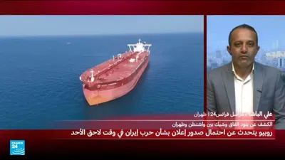 اخبار اليمن الان الأموال الإيرانية المجمدة مفاوضات وواشنطن اخبار اليمن الان الحدث اليوم عاجل