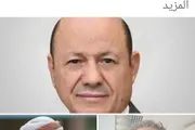 اخبار اليمن الان الحدث اليوم عاجل يمنات
