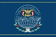 اخبار اليمن الان الحدث اليوم عاجل وكالة الصحافة اليمنية