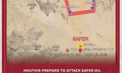 اخبار اليمن الان الحدث اليوم عاجل 