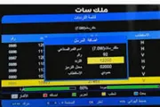 اخبار اليمن الان الحدث اليوم عاجل عرب تايم