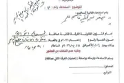 كريتر إسكاي اخبار اليمن الان العمالقة استدعاء عيدروس والكشف التحقيق اخبار اليمن الان الحدث اليوم عاجل كريتر إسكاي