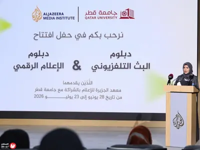 اخبار اليمن الان التاريخ للميناء بالتيمور sail250 احتفالا اخبار اليمن الان الحدث اليوم عاجل