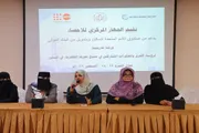 صدى الساحل اخبار اليمن الان تدريب تعرفة الكهرباء تمهيدا البيانات اخبار اليمن الان الحدث اليوم عاجل صدى الساحل