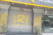 اخبار اليمن الان الحدث اليوم عاجل أحداث العالم