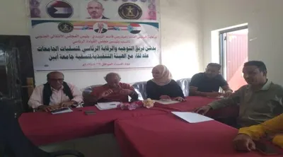 اخبار اليمن الان التوجيه والرقابة التنفيذية لمنسقيات الانتقالي اخبار اليمن الان الحدث اليوم عاجل