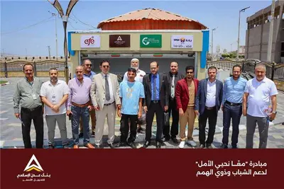 اخبار اليمن الان الإسلامي بارقة للشباب مبادرة تنموية اخبار اليمن الان الحدث اليوم عاجل